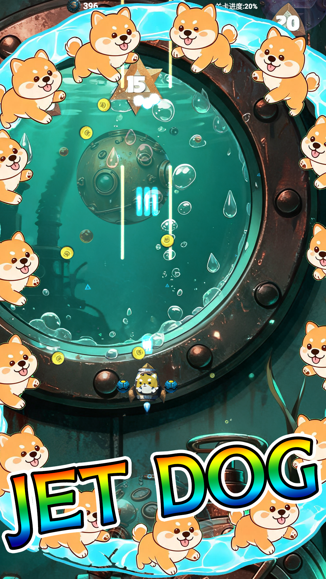 Rocket doge gameplay screenshot 1